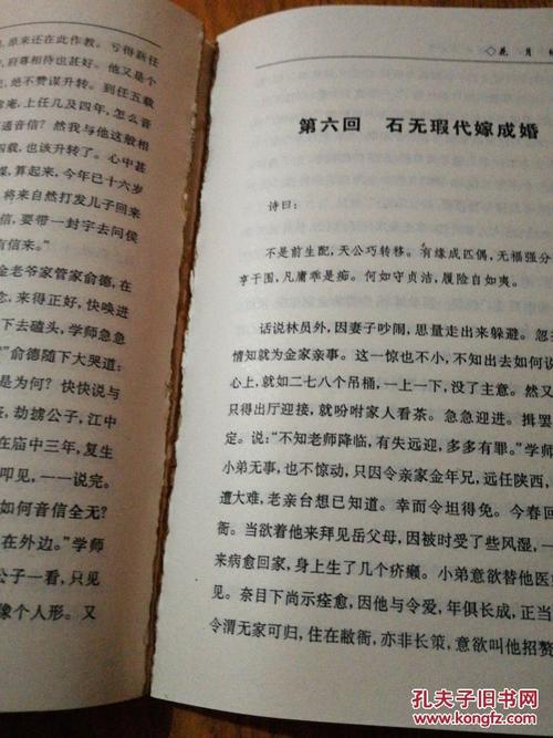 鸾凤图