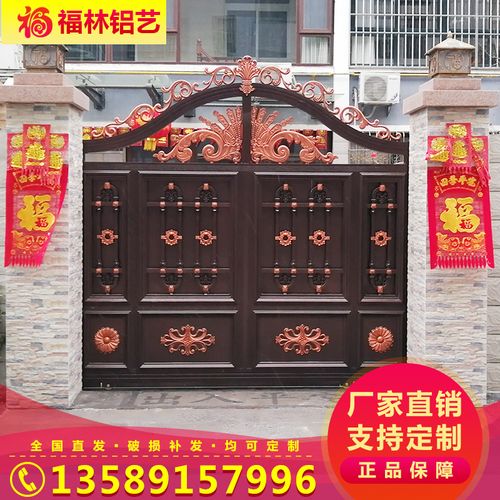 庭院大门开门铝艺别墅铝合金农村院子平移电动庭院门