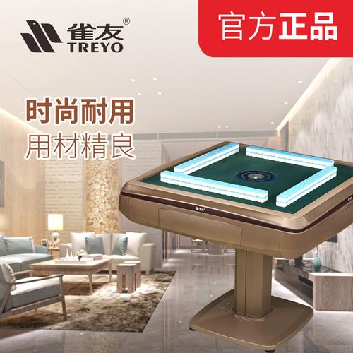 雀友全自动麻将机 四口机 d500棋牌桌 家用商用静音麻将桌