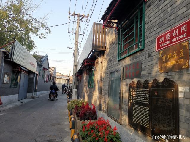 北京这样多胡同,为何它最著名?会不会拆除?抓紧时间看看去!