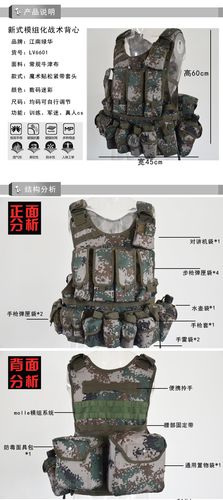 16式携行具 cs野外迷彩服单兵战术背心 海陆空迷彩携行具06子弹袋