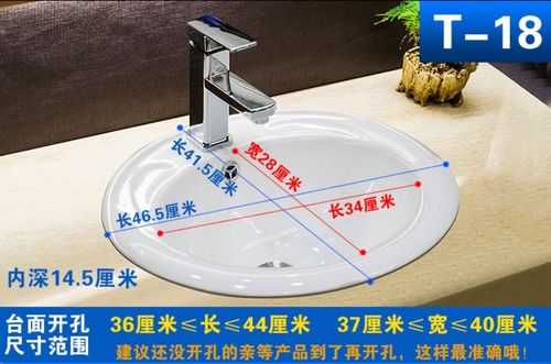 欧式台上盆台中盆半嵌入式洗脸盆洗手盆陶瓷面盆超大尺寸椭圆形_7折