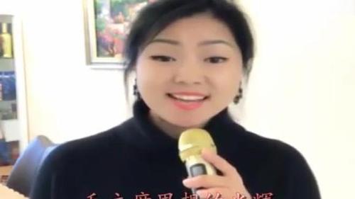 罗姣一曲怀旧老歌《主席的话儿记心上》,唱的很好听