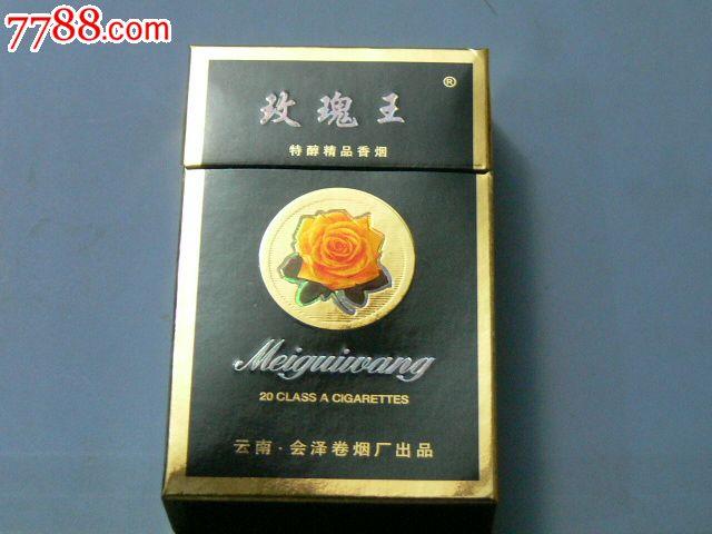 玫瑰王黑框硬三d