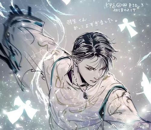 推上的太太们画的羽生结弦自带二次元画风的柚子他是世界上最好的人