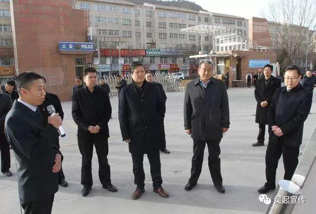延安市教育局长兰爱平,吴起县委书记董强,县委副书记,县长李炜,县委