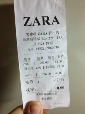 在香港zara买过衣服的亲帮忙看看,这个小票是真的吗?
