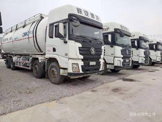 南和车辆 南和货车 南和水泥罐车 南和陕汽德龙1/8