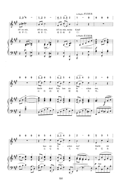 我去向何方 vado ma dove