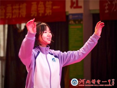 颂改革开放四十年,歌伟大祖国新时代——记保定一中第