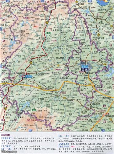 娄星区_涟源市地图