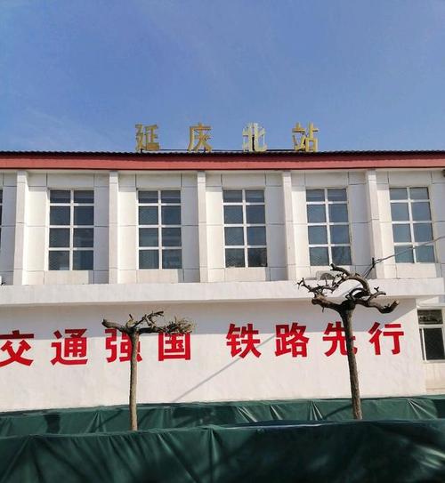 北京延庆火车北站途经公交车路线乘坐点及其运行时间