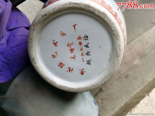 1974年的老景德镇粉彩人物花瓶名家赵惠民绘_彩绘瓷/彩瓷_第2张_7788