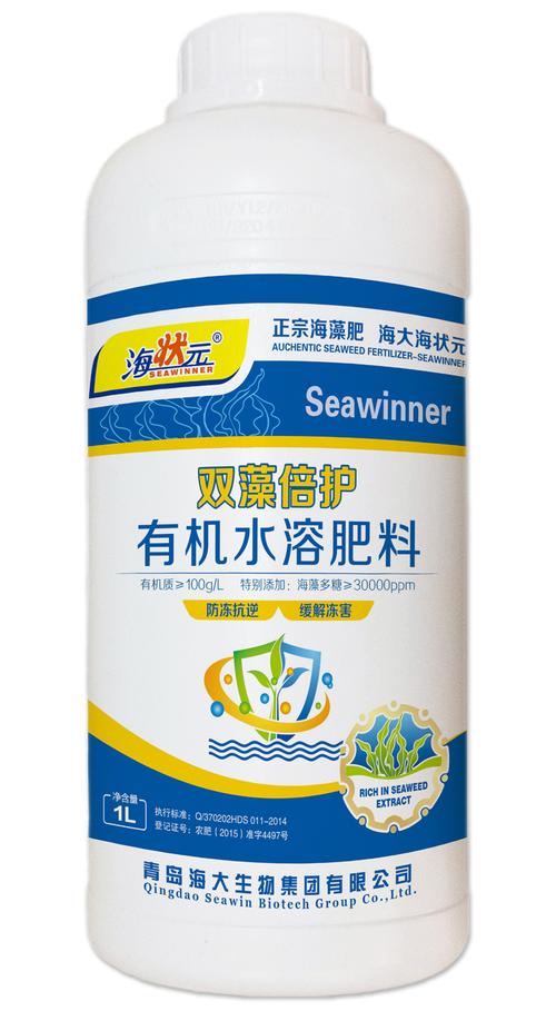 柑橘防冻就用"海状元"双藻倍护_青岛海大生物集团有限公司