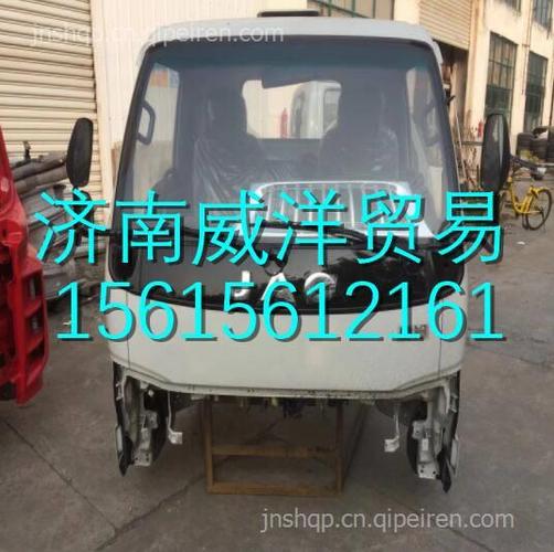 江淮康铃驾驶室总成 江淮康铃驾驶室配件江淮康铃驾驶