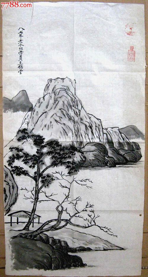 二尺条幅水墨山水画稿:山中小景
