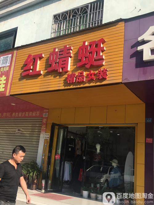 地址(位置,怎么去,怎么走):  湖南省常德市武陵区三星路424