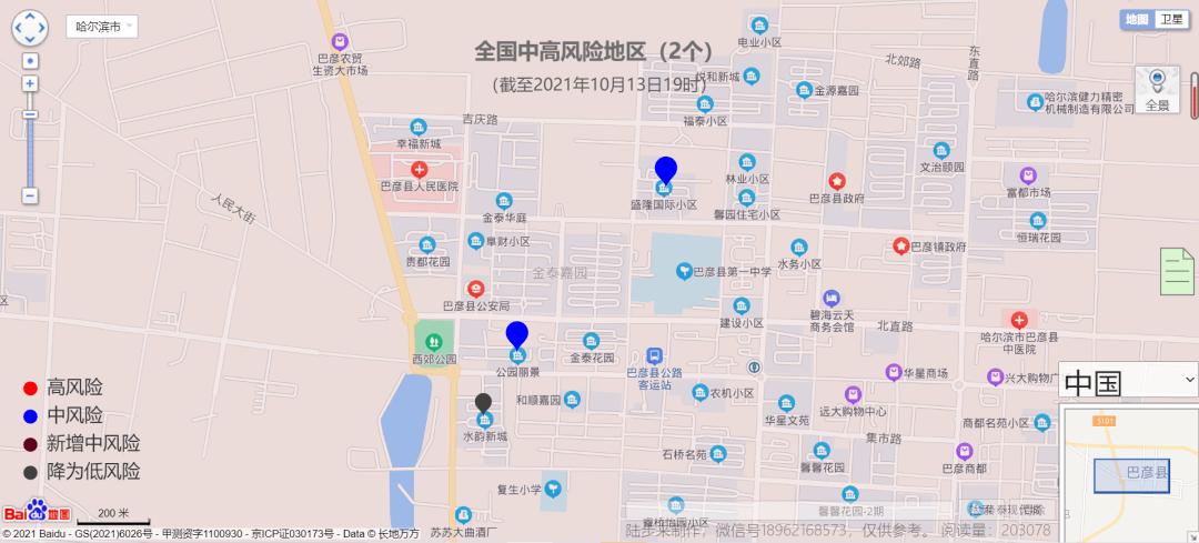 【发布】2021年10月13日百色市新型冠状病毒肺炎疫情情况