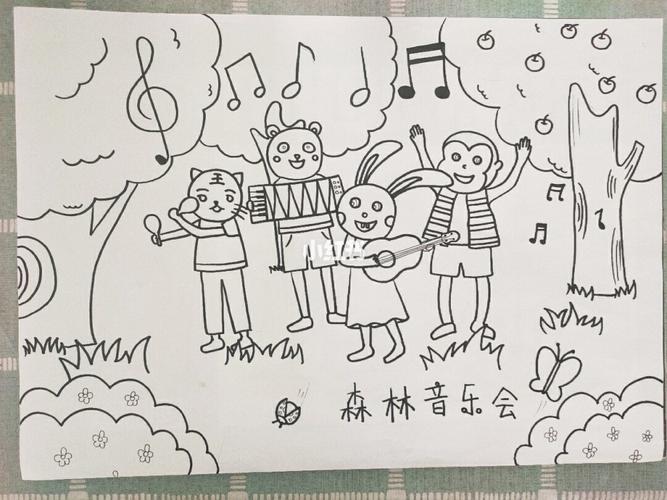 儿童画:森林音乐会90_音乐会_儿童画_南京森林音乐会_简笔画_教程