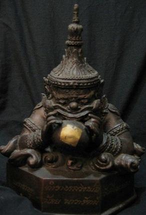 拉胡由来及拜法