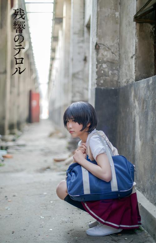残响のテロル&nbsp;&nbsp;三岛理沙 coser:橙橙