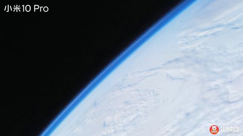 小米10pro乘火箭上太空拍摄回望地球图赏