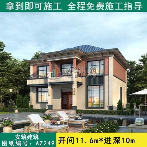 2020年农村别墅新款式,二层带露台别墅阳光棚 两层小别墅设计图新农村自建别墅海派新中式风格漂亮