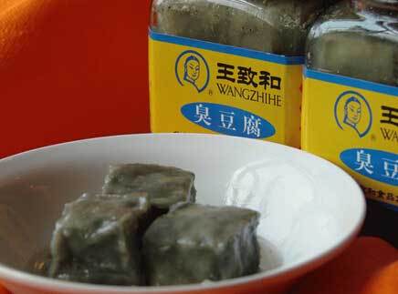 王致和臭豆腐:坚决不能在家里吃