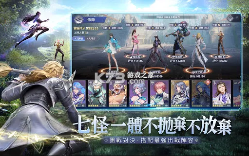斗罗大陆魂师对决 台服版v2.0.