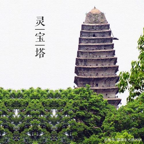 灵宝塔为乐山古城的一座标志,为四川省重点文物保护单位