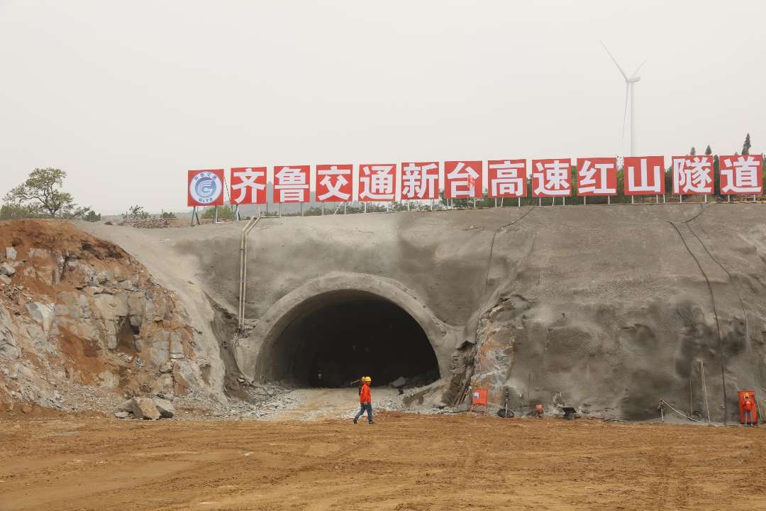 新台高速项目8座隧道全部进洞施工 2020年建成通车