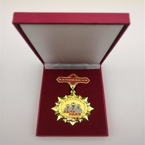 抗疫纪念章定做 防疫先进工作者勋章 抗疫表彰奖章