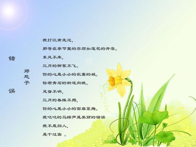 这十首现代诗陪伴我们走过整个青春