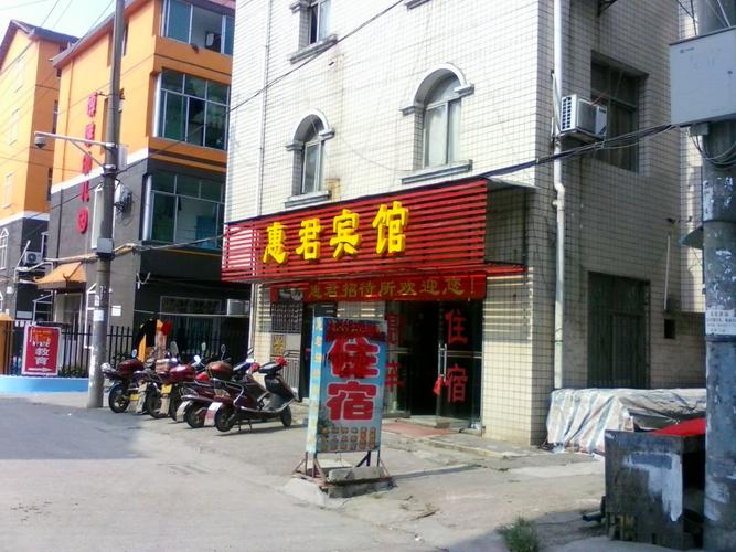 怎么去,怎么走):  湖南省常德市武陵区火车站天才幼儿园(三星路南)