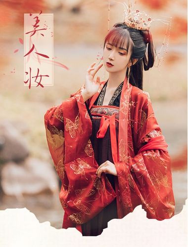 欧伦萨(oulunsa)美人妆汉服女学生古装长款红色系大袖
