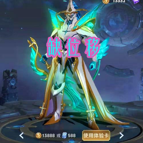 他升四级以后大招变身伤害变得势不可挡,但是我觉得凯皇位移尾衣也算