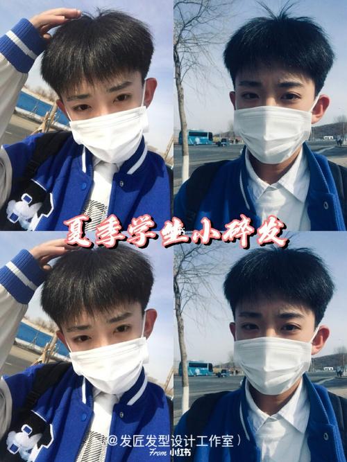 男士学生碎盖发型推荐参考,毕业发型推荐!_发型_碎盖