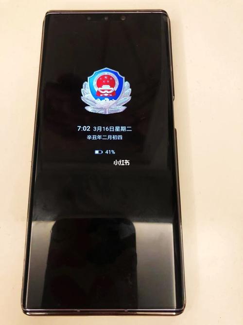 华为警徽息屏!_华为怎么样_手机_手机分享_科技数码