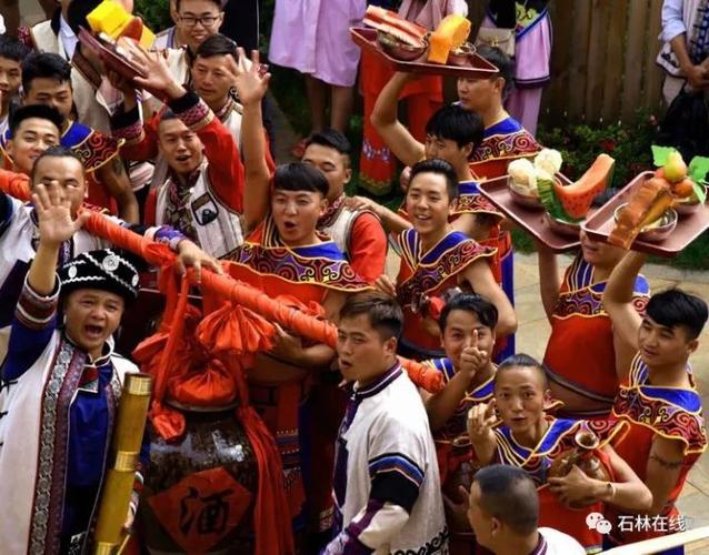 石林撒尼阿黑哥娶亲心中的阿诗玛