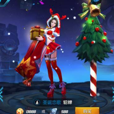 5,貂蝉——圣诞恋歌