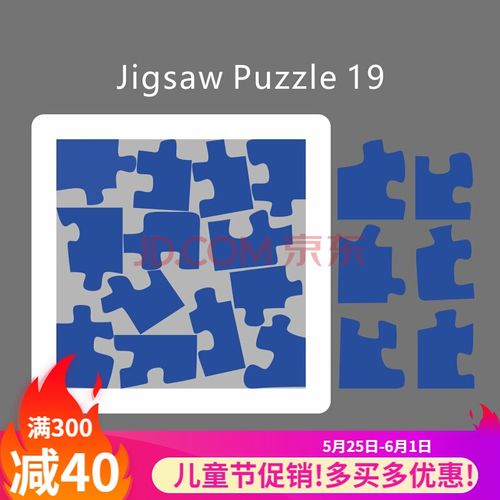 puzzle拼图格格不入超难烧脑系10级难度解谜拼图创意礼物礼品送学生