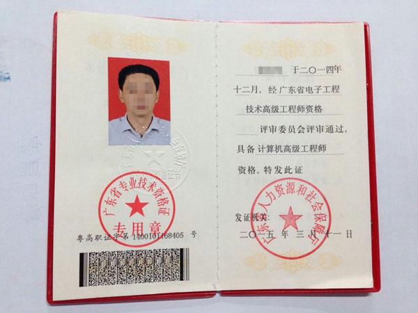 茂名水利水电工程师考试报名时间