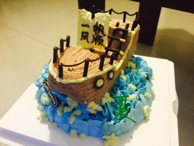 乘风破浪立体海盗船蛋糕