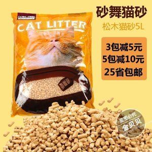 无尘松木猫砂包邮