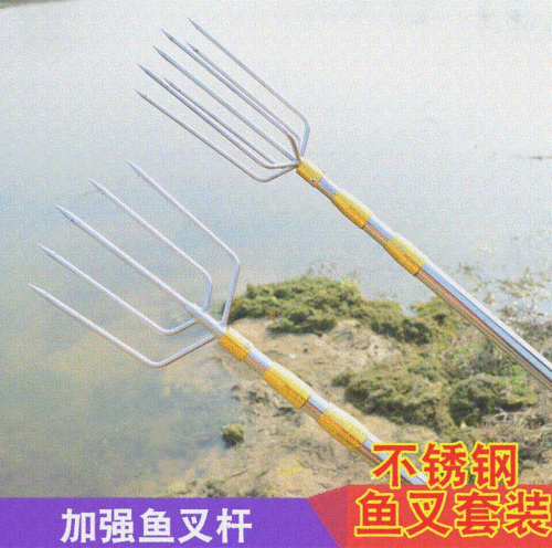 鱼叉不锈钢倒刺不锈钢头可套装不锈钢杆伸缩射鱼器七齿叉钢叉渔