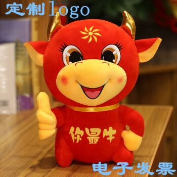 2021新版微信头像猪,2021新版微信头像女 萌萌猪2021年牛年吉祥物公仔中国结福字牛毛绒玩具新年年会活动礼品布