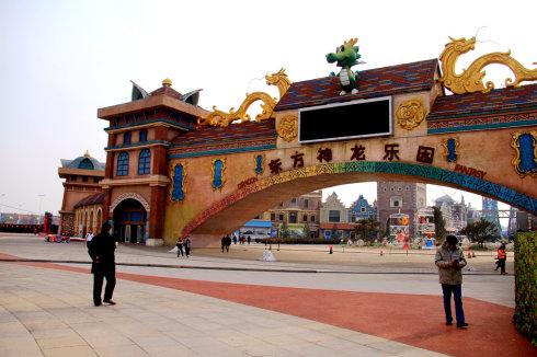 丰南运河唐人街掠影——《二》