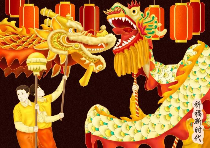 《祈福新时代·舞龙》 刘嘉祥