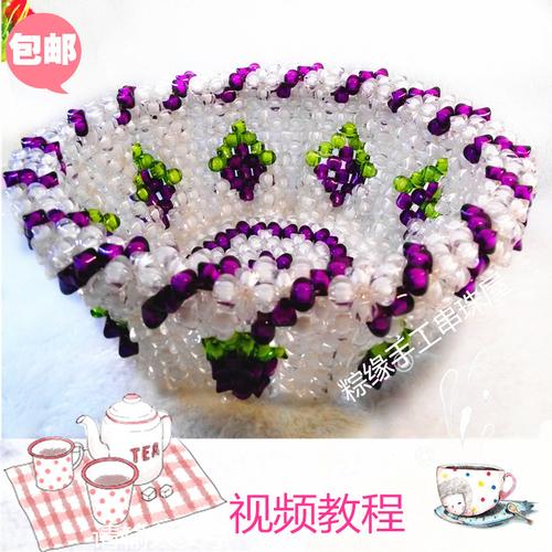 diy手工串珠创意家居时尚餐桌摆设水果篮糖果盘多功能收纳果篮商品