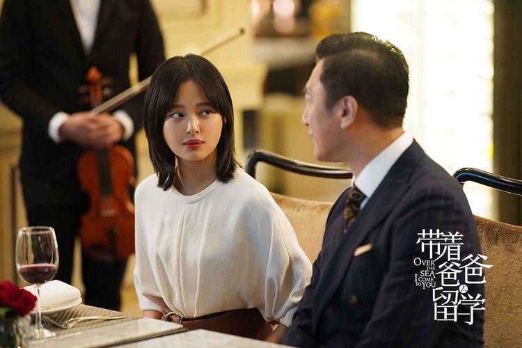 辛芷蕾带着爸爸去留学被示爱与孙红雷甜蜜试爱